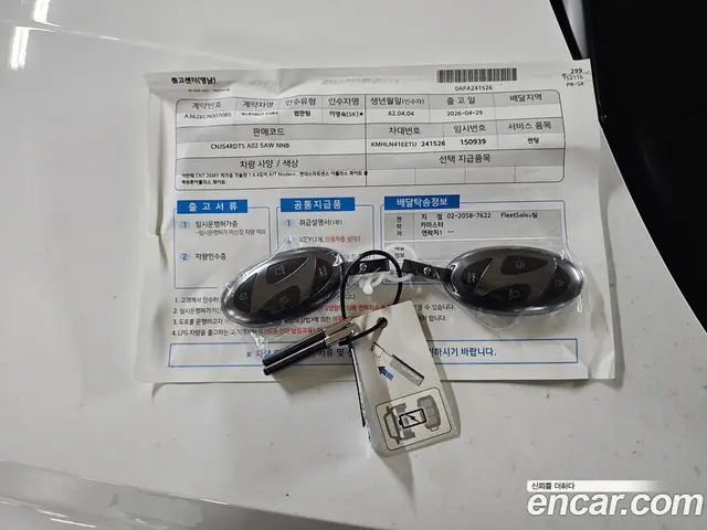 Hyundai Avante 2026 1.6 автомат (гидро), миниатюра 10