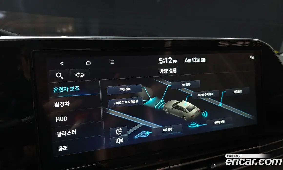 Hyundai Grandeur 2022 2.4 автомат (гидро), фото 21