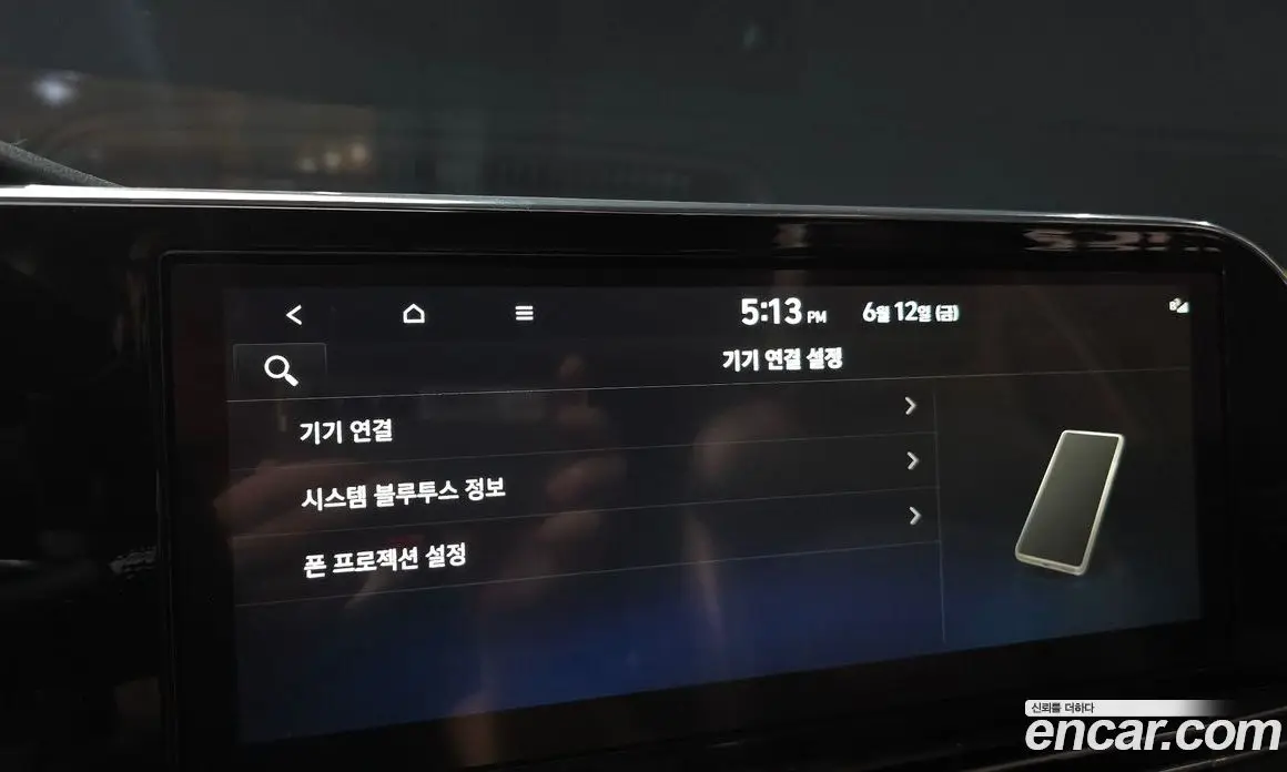 Hyundai Grandeur 2022 2.4 автомат (гидро), фото 31