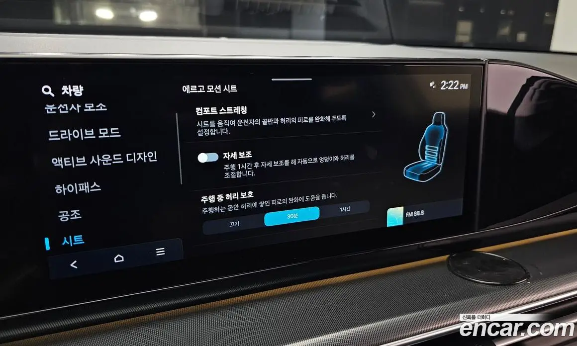 Hyundai Grandeur 2023 3.5 автомат (гидро), фото 23