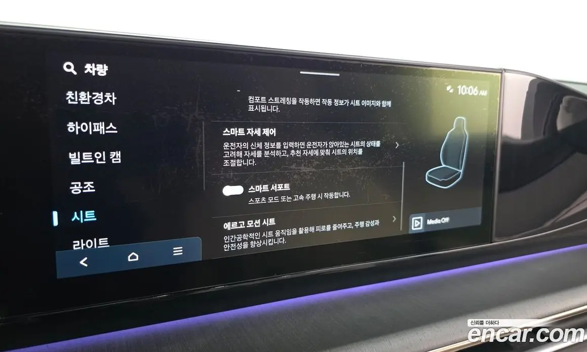 Hyundai Grandeur 2024 1.6 автомат (гидро), фото 19