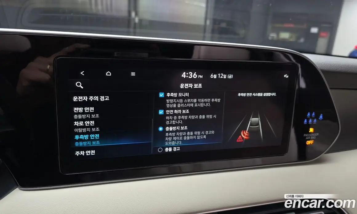 Hyundai Palisade 2022 3.8 автомат (гидро), фото 22