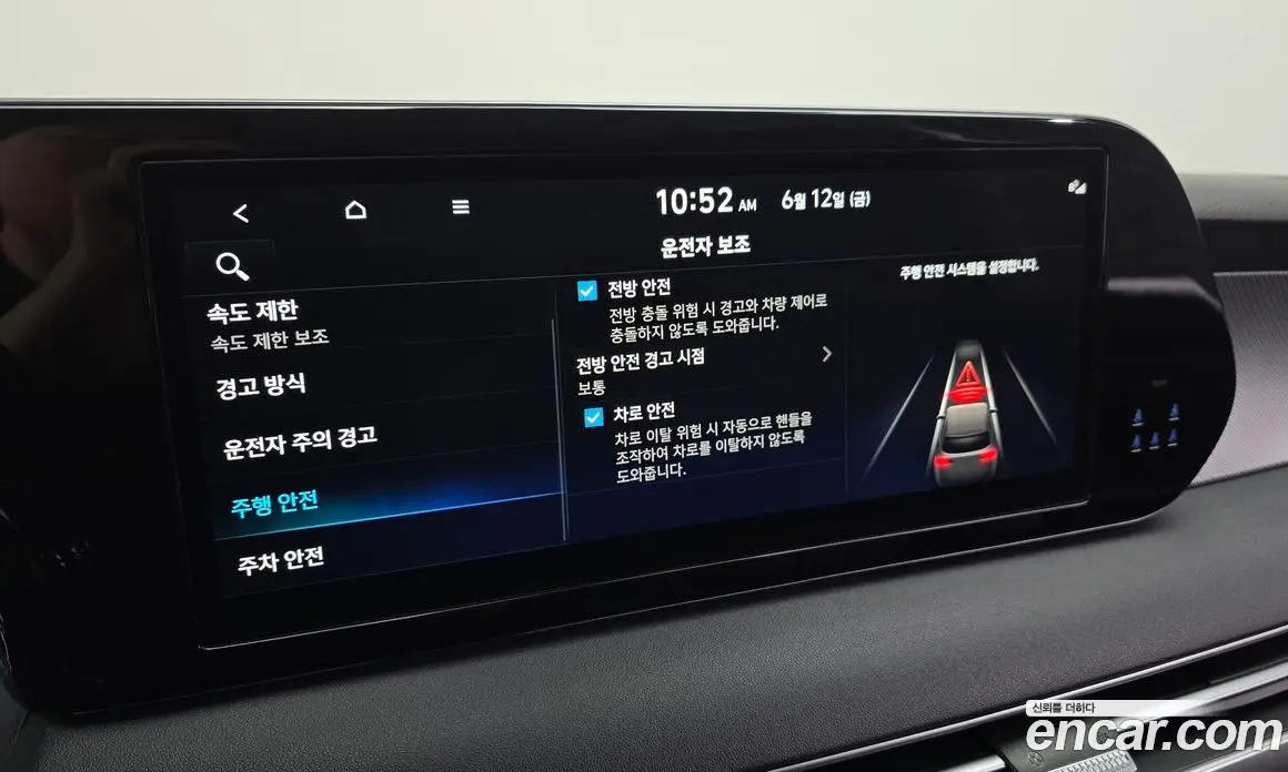 Hyundai Palisade 2023 2.2 автомат (гидро), фото 16
