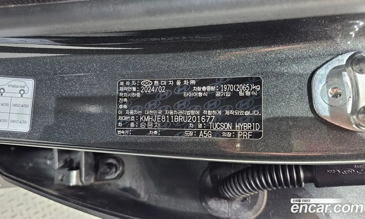 Hyundai Tucson 2024 1.6 автомат (гидро), фото 33