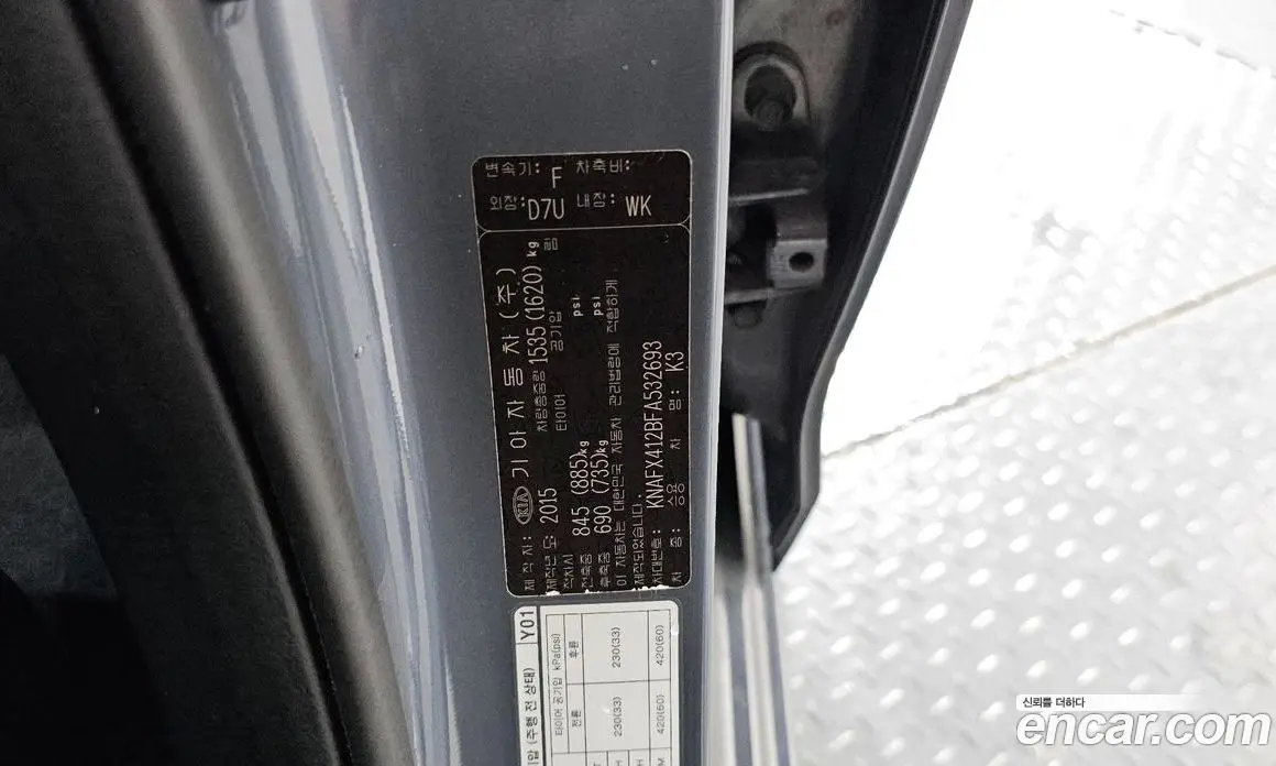 Kia K3 2015 1.6 автомат (гидро), фото 25