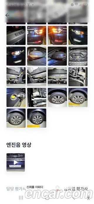 Land Rover Discovery Sport 2017 2.0 автомат (гидро), фото 6