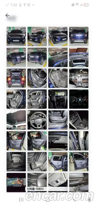 Land Rover Discovery Sport 2017 2.0 автомат (гидро), фото 7