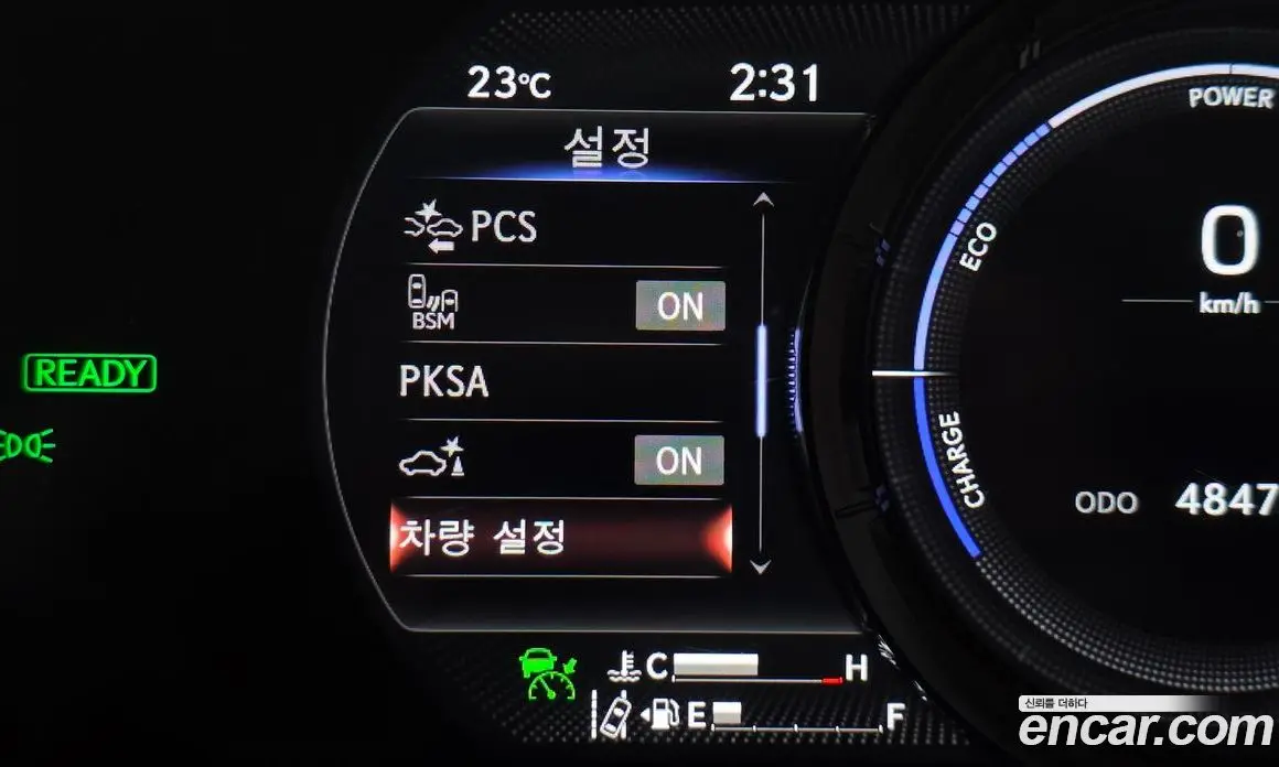 Lexus UX 2023 2.0 автомат (гидро), фото 17 Lexus UX 2023 2.0 автомат (гидро), фото 17