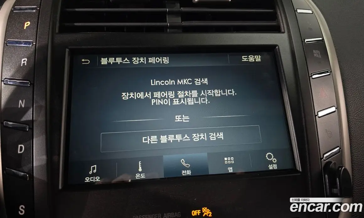 Lincoln MKC 2018 2.0 автомат (гидро), фото 30 Lincoln MKC 2018 2.0 автомат (гидро), фото 30