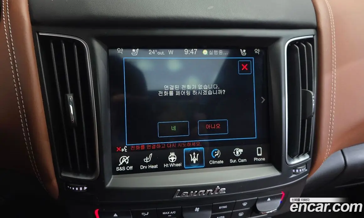 Maserati Levante 2018 3.0 автомат (гидро), фото 31 Maserati Levante 2018 3.0 автомат (гидро), фото 31
