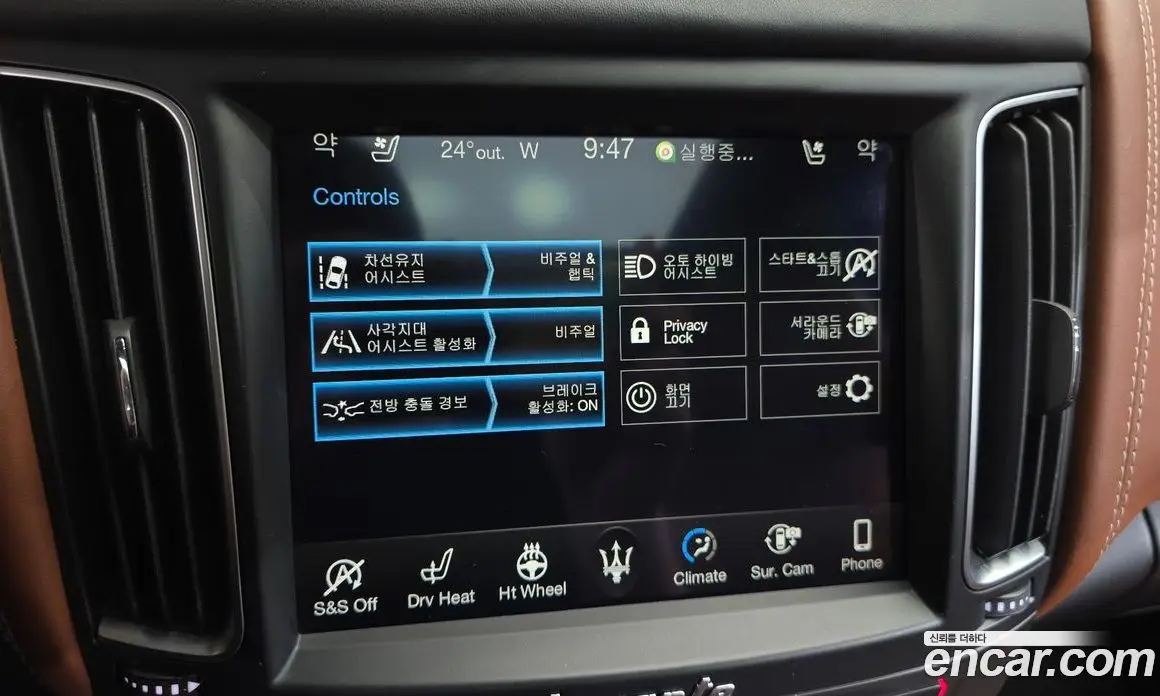 Maserati Levante 2018 3.0 автомат (гидро), фото 32 Maserati Levante 2018 3.0 автомат (гидро), фото 32