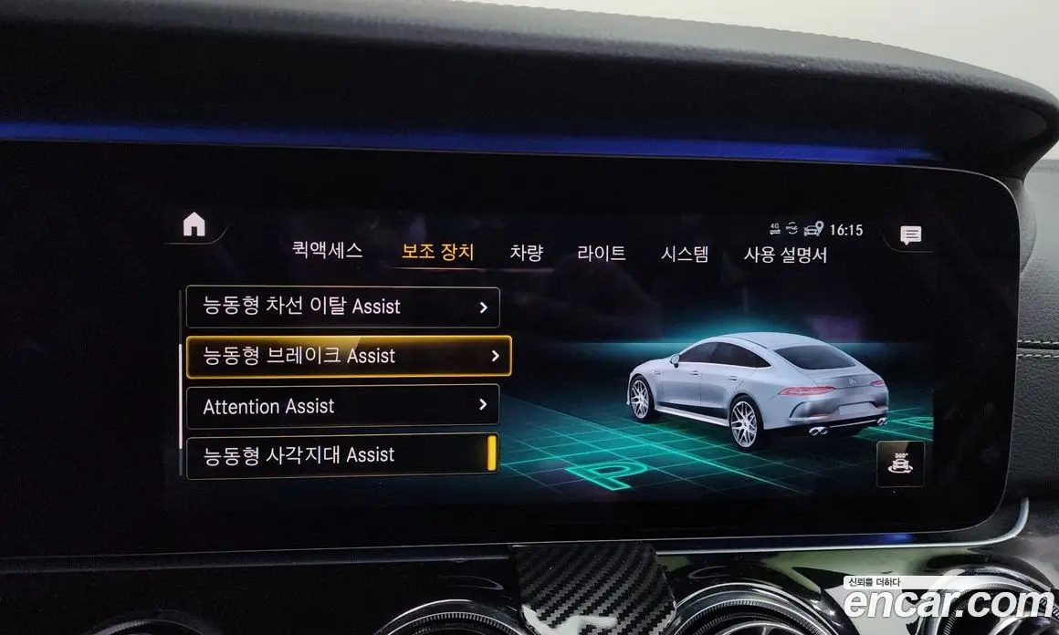 Mercedes-Benz AMG GT 2021 3.0 гидро, фото 33 Mercedes-Benz AMG GT 2021 3.0 гидро, фото 33