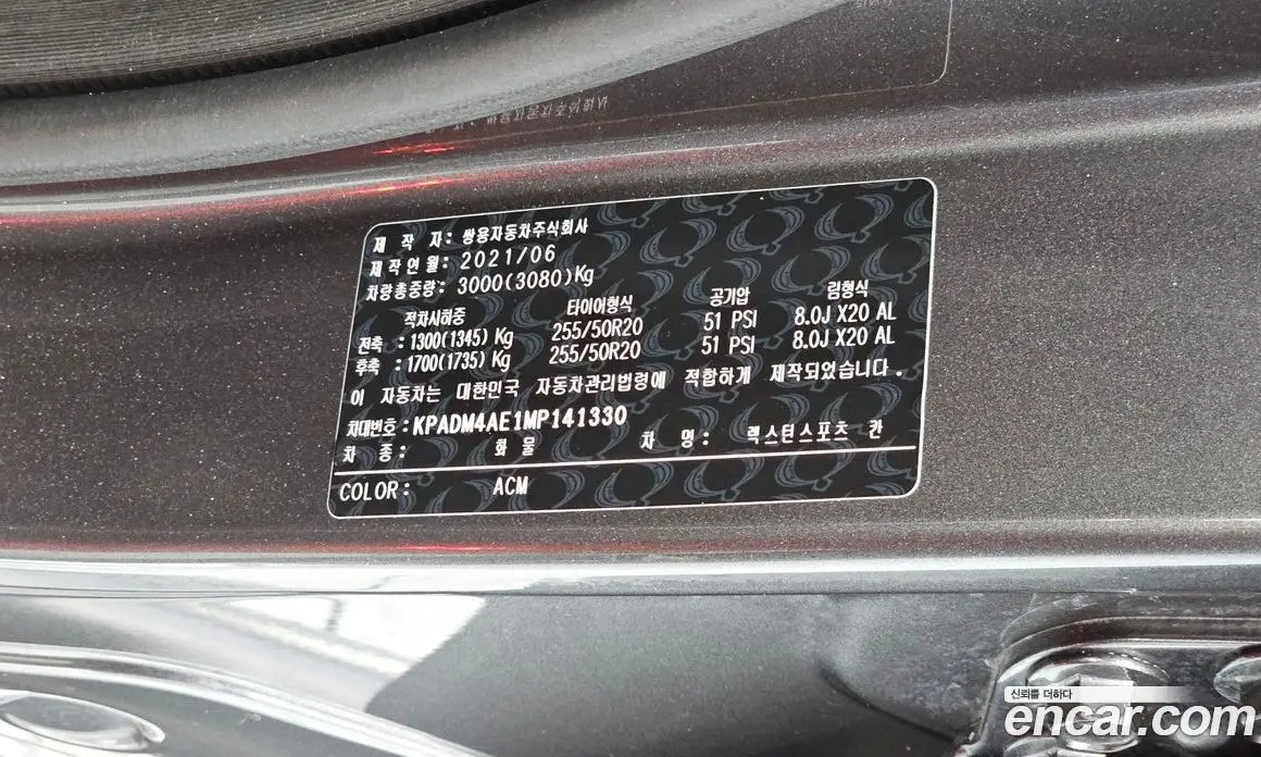 SsangYong Rexton 2021 2.2 автомат (гидро), фото 26