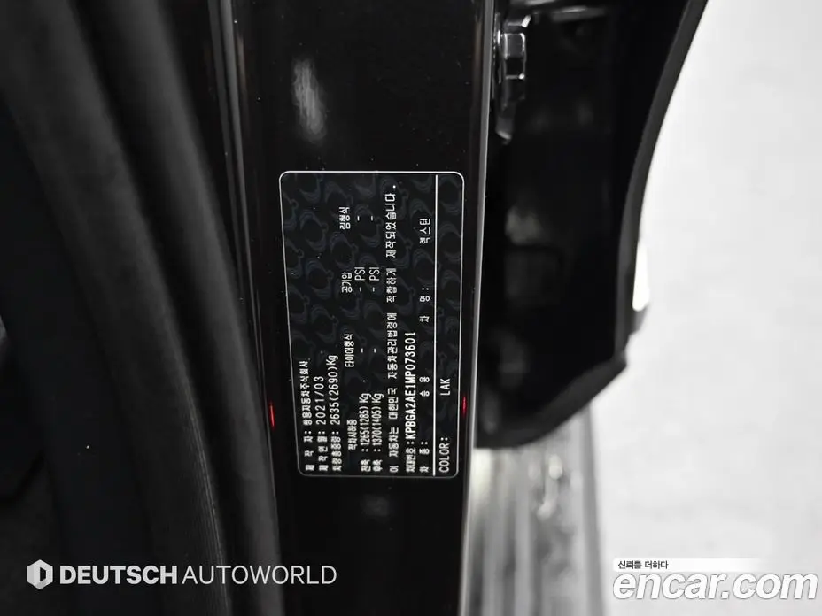 SsangYong Rexton 2021 2.2 автомат (гидро), фото 20