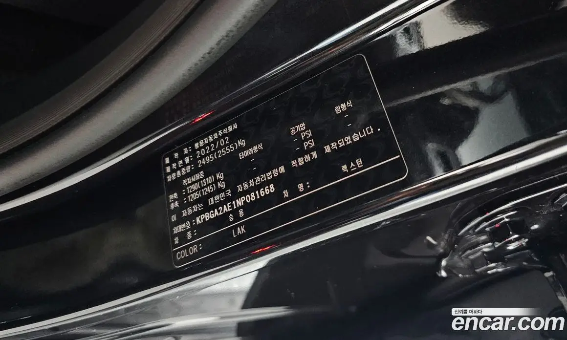 SsangYong Rexton 2022 2.2 автомат (гидро), фото 26