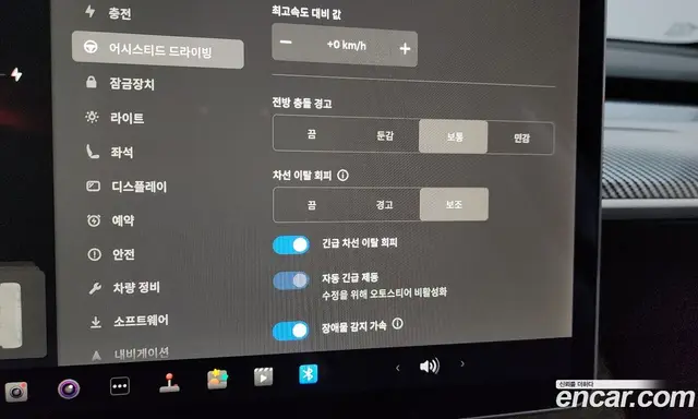Tesla Model 3 2020 0.2 гидро, миниатюра 11