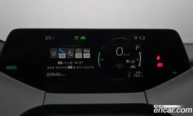 Toyota Prius 2024 2.0 автомат (гидро), миниатюра 8 Toyota Prius 2024 2.0 автомат (гидро), миниатюра 8