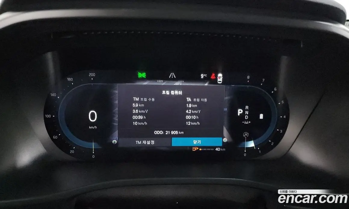 Volvo XC40 2023 2.0 автомат (гидро), фото 8