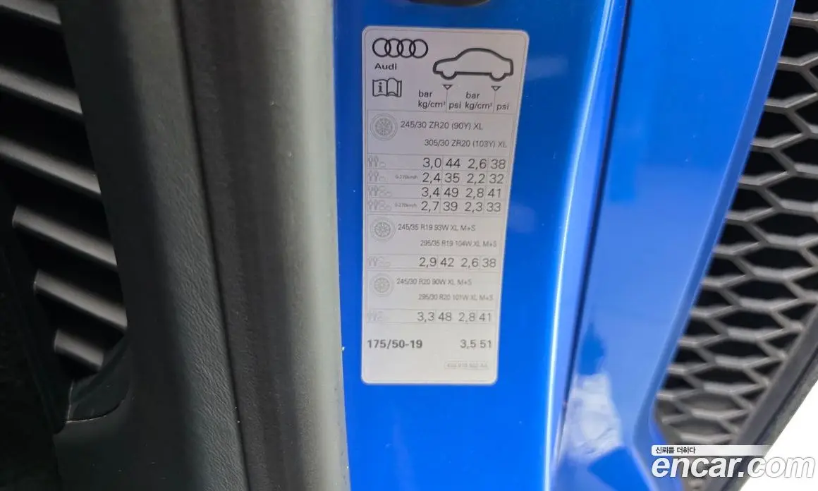 Audi R8 2017 5.2 автомат (гидро), фото 30