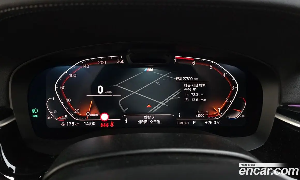 BMW 5 серия 2023 2.0 автомат (гидро), фото 8