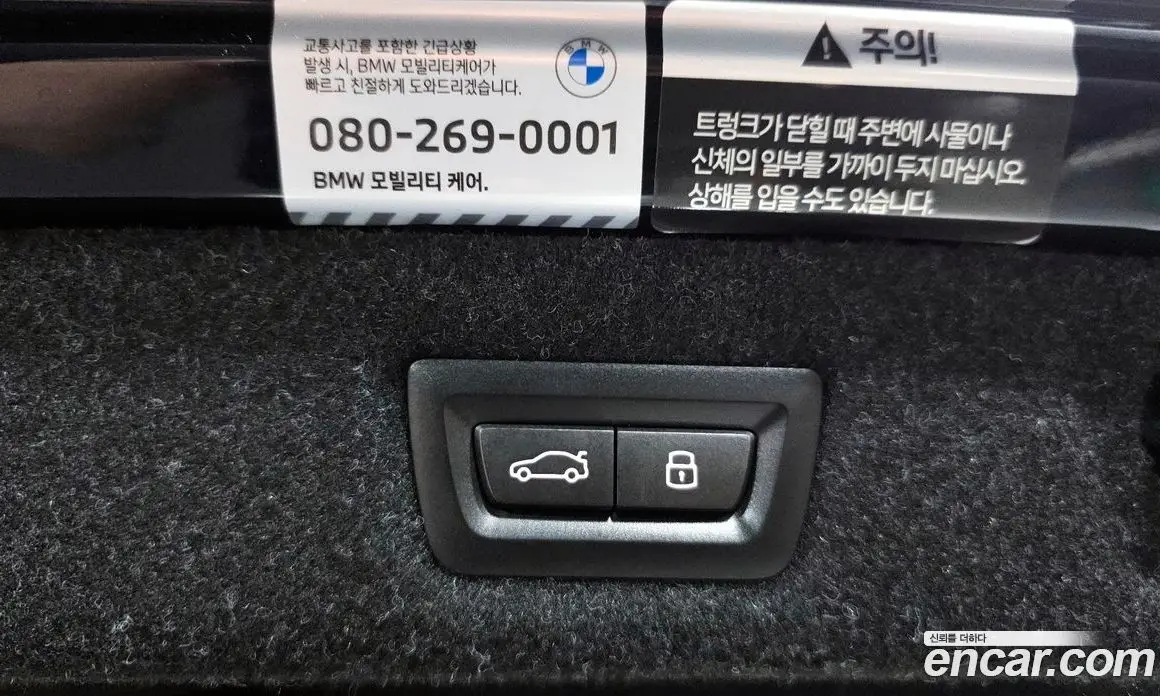 BMW 5 серия 2023 2.0 автомат (гидро), фото 16