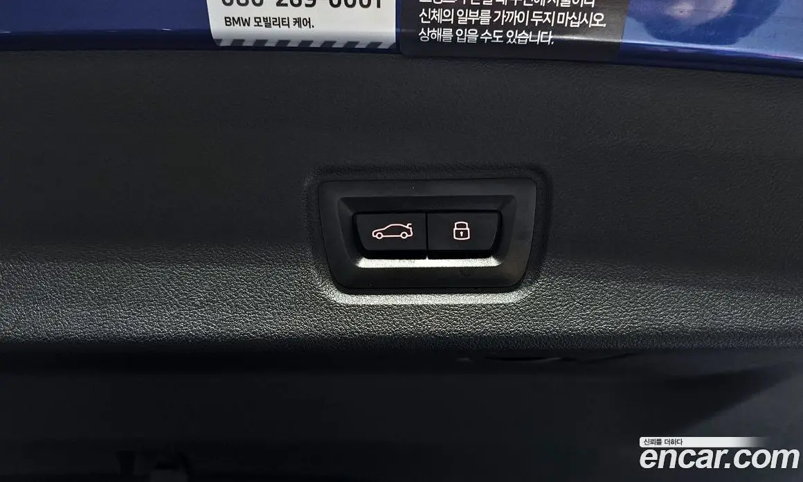 BMW i4 2023 0.2 автомат (гидро), фото 19