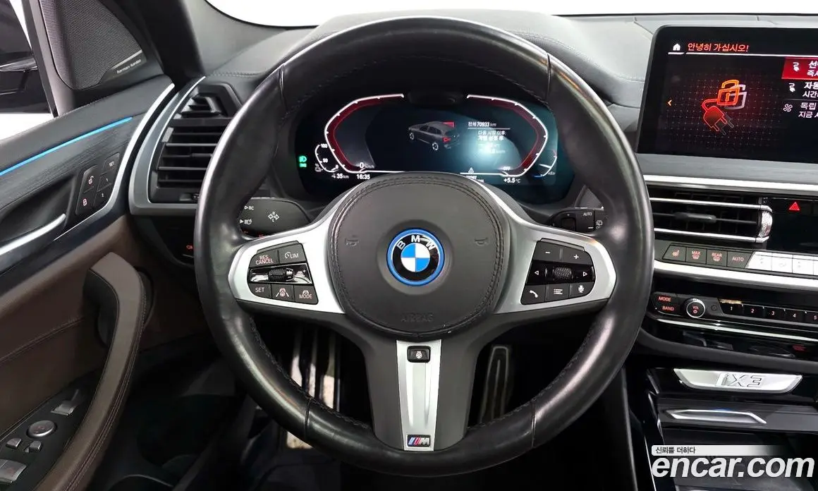 BMW iX3 2023 0.2 автомат (гидро), фото 13