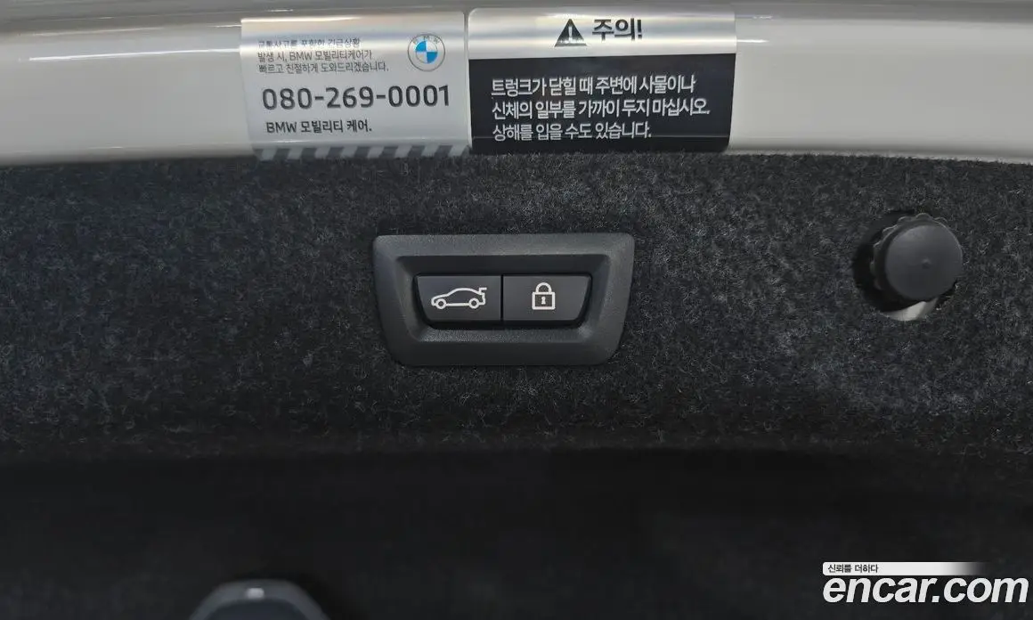 BMW M5 2023 4.4 автомат (гидро), фото 20