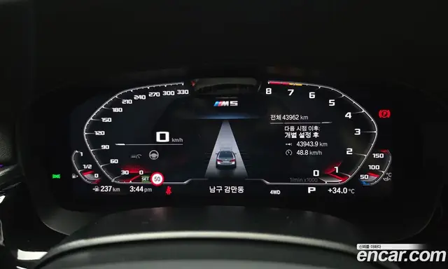 BMW M5 2023 4.4 автомат (гидро), миниатюра 8