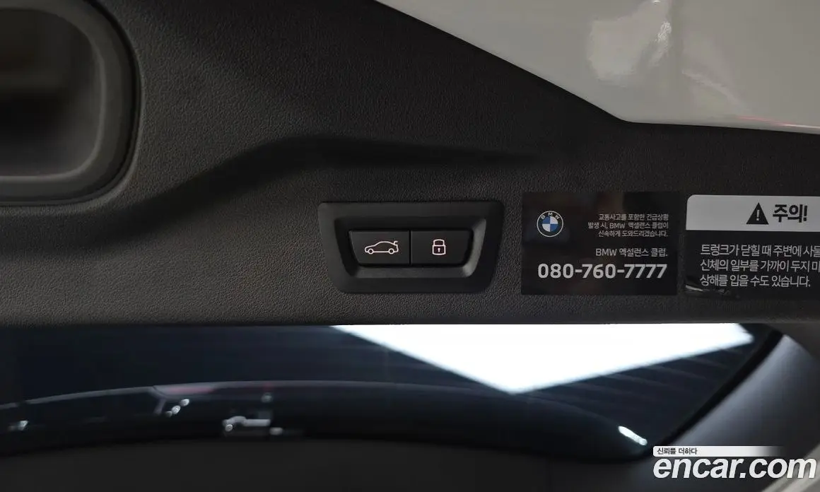 BMW X7 2023 3.0 автомат (гидро), фото 34