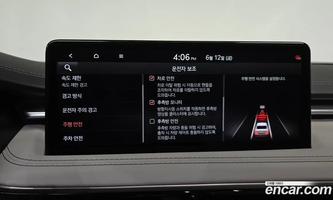 Genesis G70 2024 2.5 автомат (гидро), фото 32