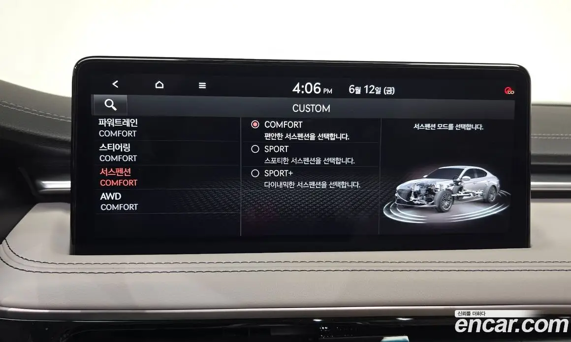 Genesis G70 2024 2.5 автомат (гидро), фото 33