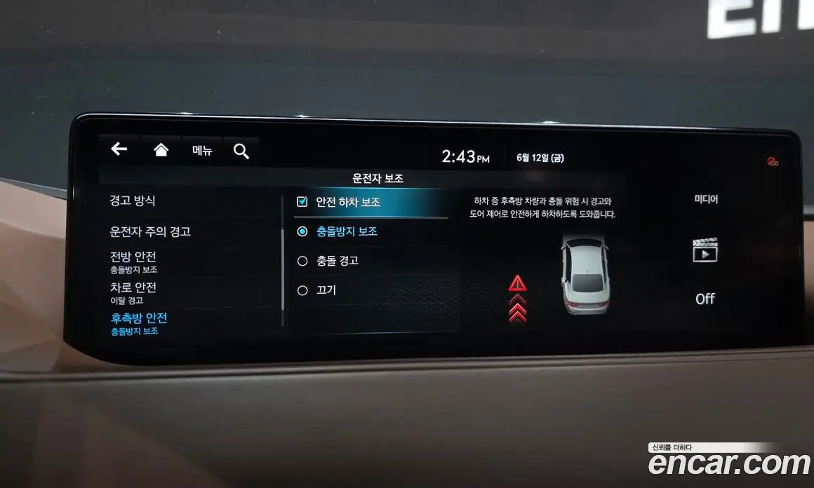 Genesis G80 2020 2.5 автомат (гидро), фото 23