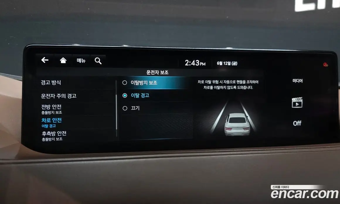 Genesis G80 2020 2.5 автомат (гидро), фото 34