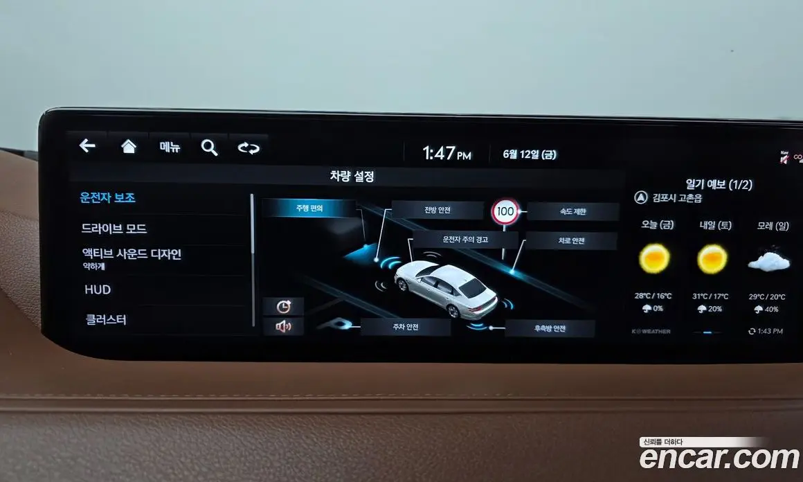 Genesis G80 2023 2.5 автомат (гидро), фото 23