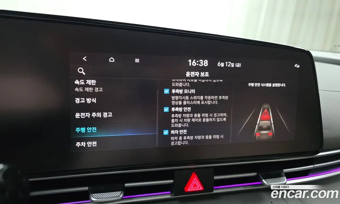 Hyundai Avante 2023 1.6 автомат (гидро), фото 16