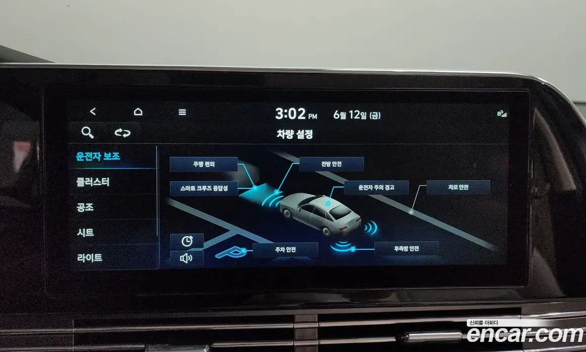 Hyundai Grandeur 2021 2.5 автомат (гидро), фото 32
