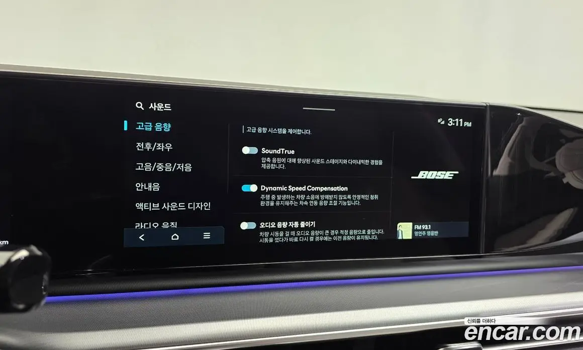 Hyundai Grandeur 2025 3.5 автомат (гидро), фото 25