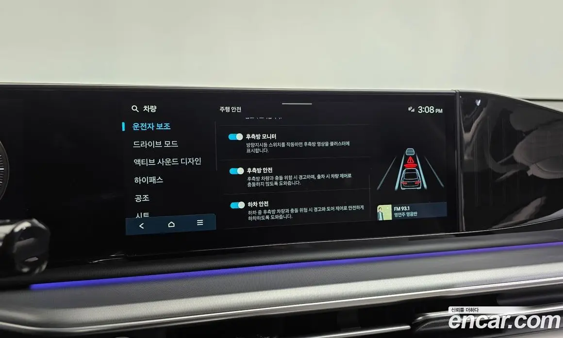 Hyundai Grandeur 2025 3.5 автомат (гидро), фото 34
