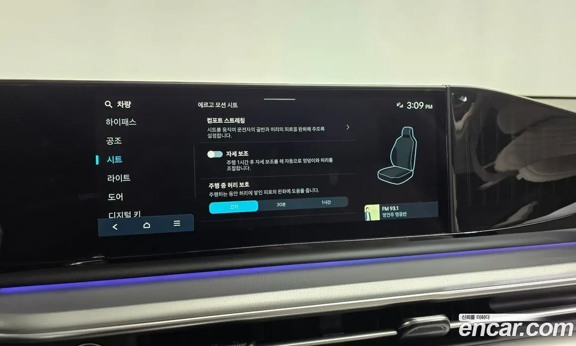 Hyundai Grandeur 2025 3.5 автомат (гидро), фото 37