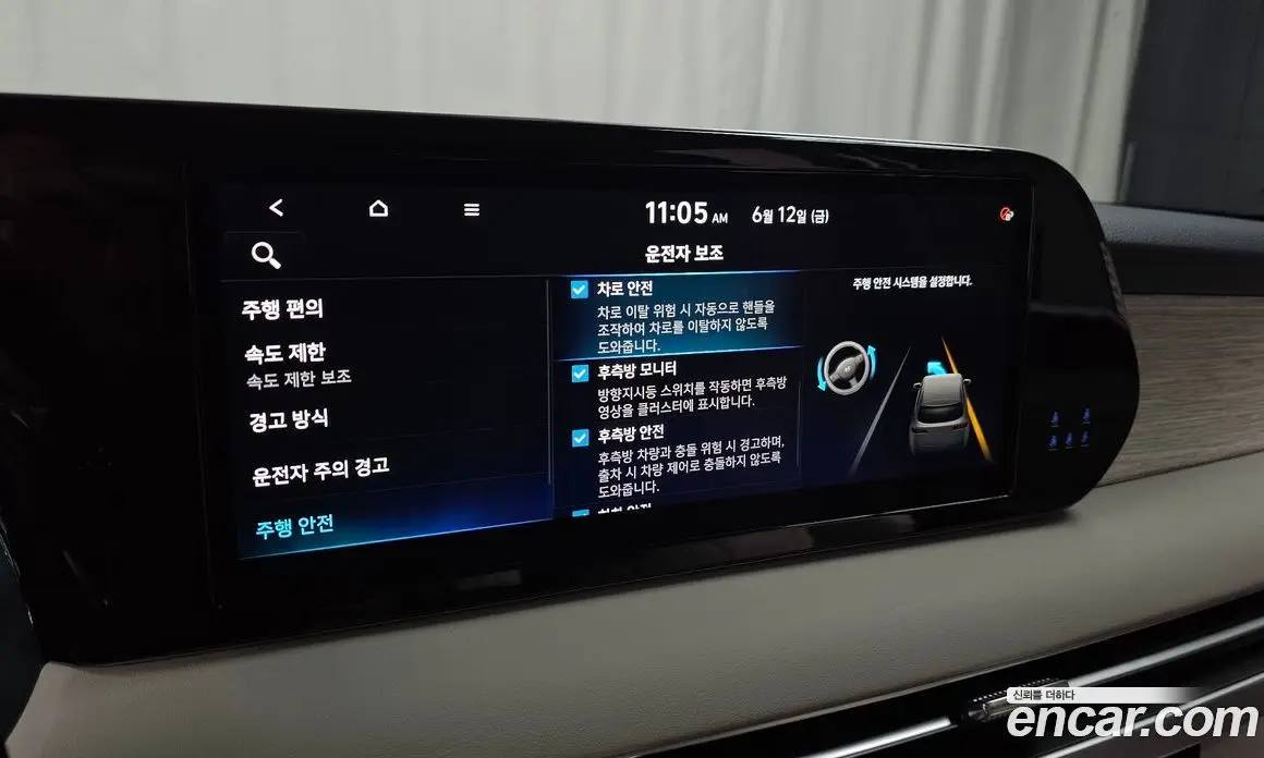 Hyundai Palisade 2024 2.2 автомат (гидро), фото 30