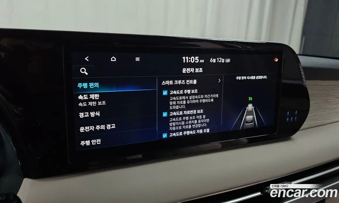 Hyundai Palisade 2024 2.2 автомат (гидро), фото 32