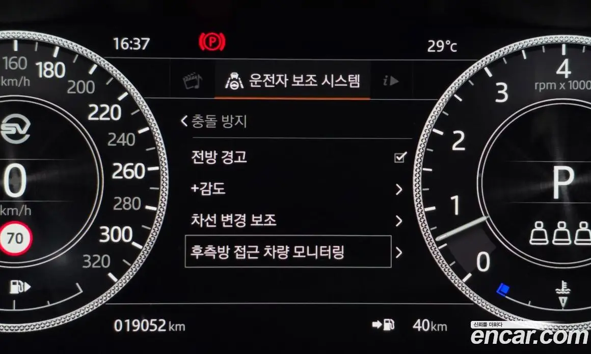 Land Rover Range Rover Velar 2019 5.0 автомат (гидро), фото 22