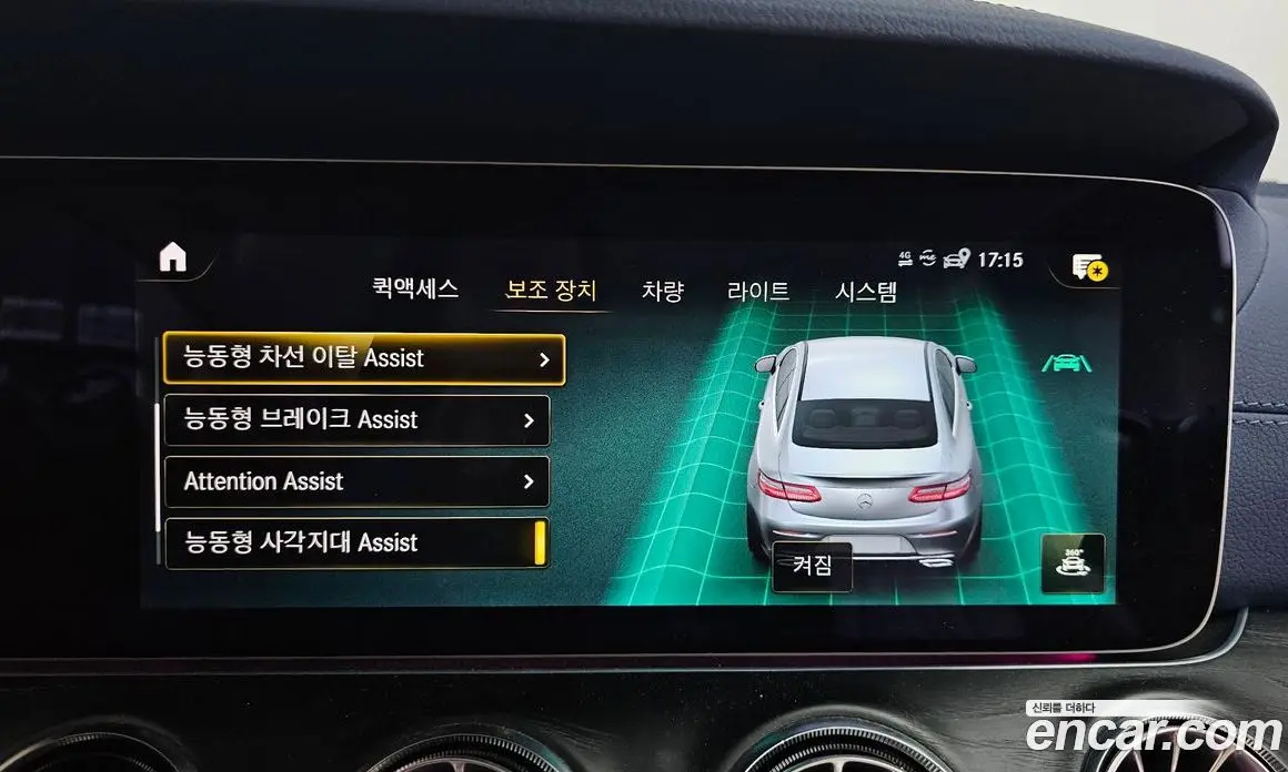 Mercedes-Benz E-Class 2022 2.0 автомат (гидро), фото 31