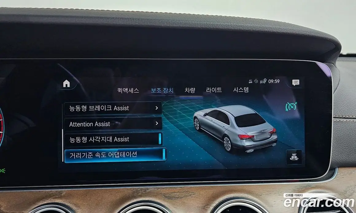Mercedes-Benz E-Class 2023 2.0 автомат (гидро), фото 36