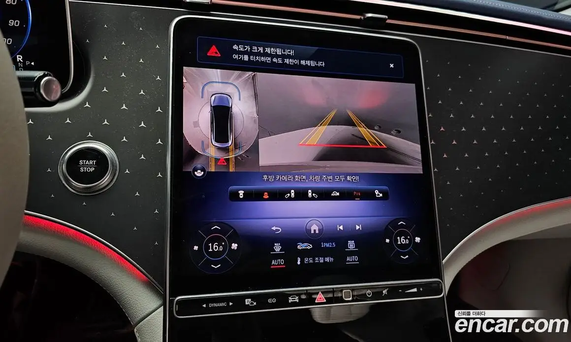 Mercedes-Benz EQE 2023 0.3 гидро, фото 21