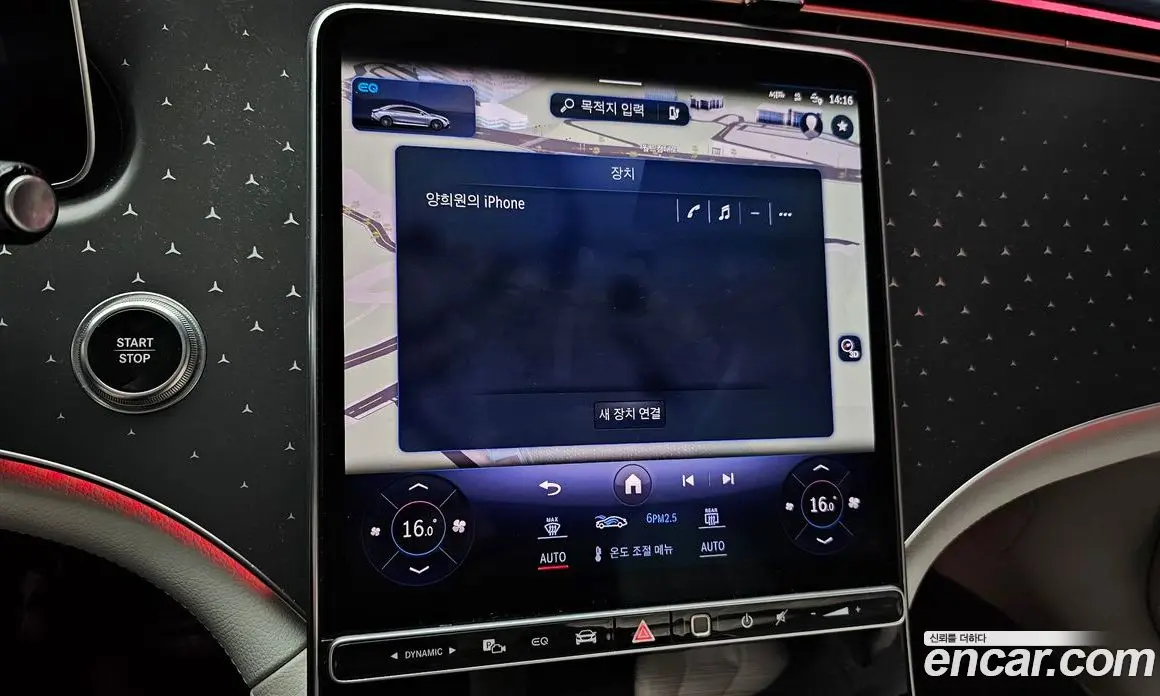 Mercedes-Benz EQE 2023 0.3 гидро, фото 22