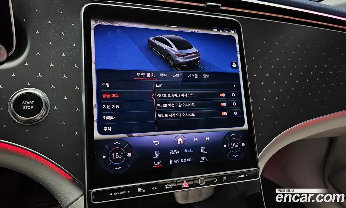 Mercedes-Benz EQE 2023 0.3 гидро, фото 23