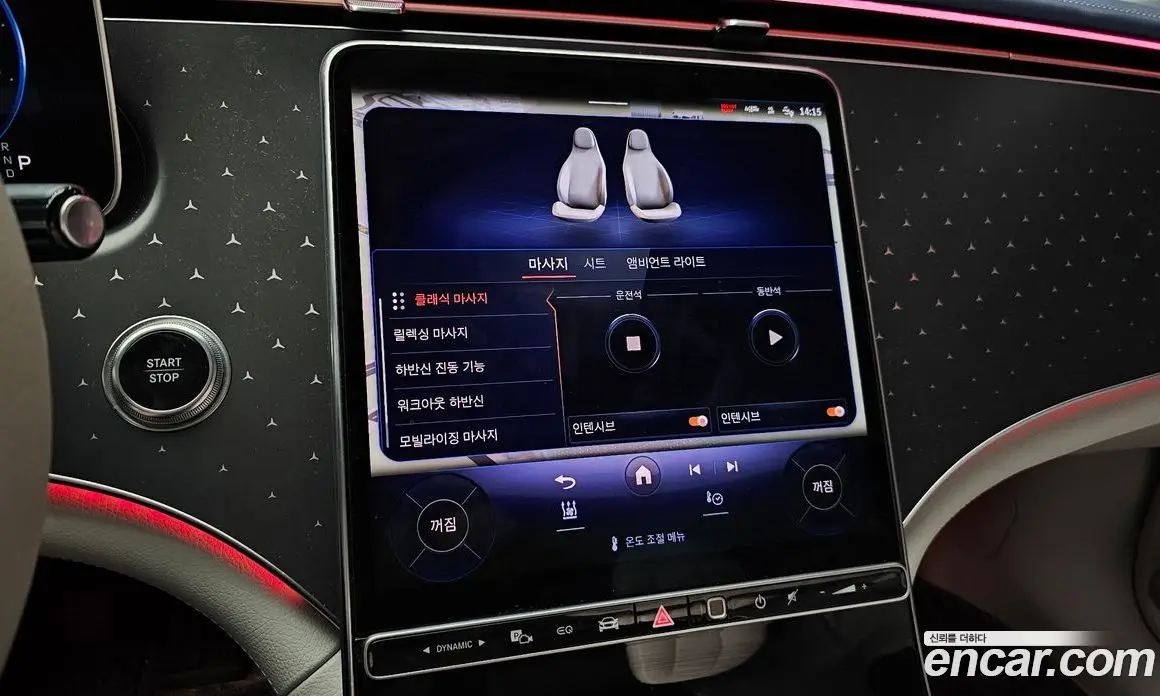 Mercedes-Benz EQE 2023 0.3 гидро, фото 24