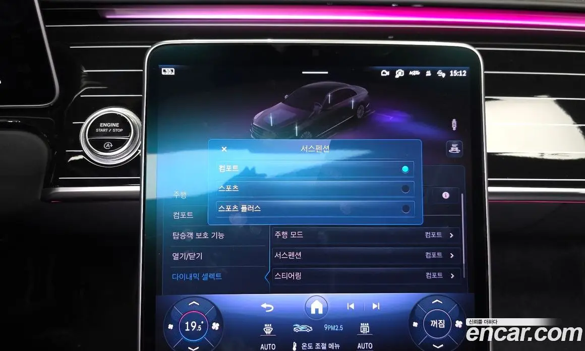 Mercedes-Benz S-Class 2022 4.0 гидро, фото 28